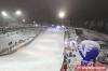 069 Arena skoczni